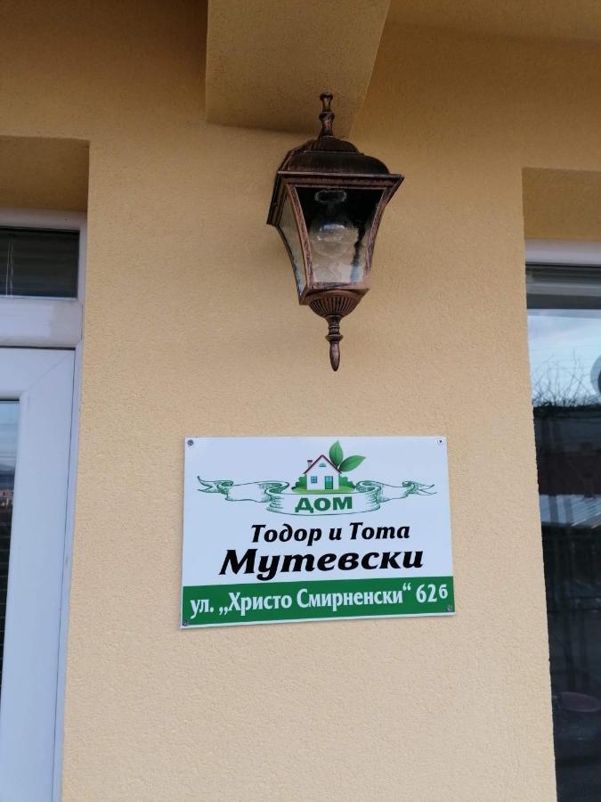 Дом Тодор И Тота Мутевски Troyan  Exterior foto